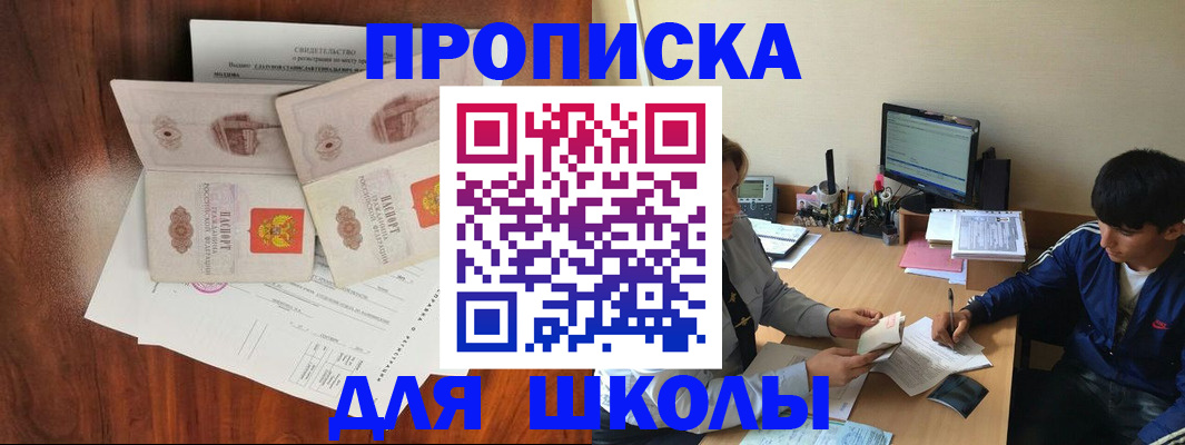 временная регистрация 2025 в Кировской области