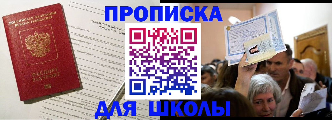 найти адрес прописки в Кировской области
